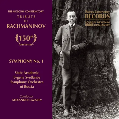 Рахманинов. Симфония № 1, ре минор